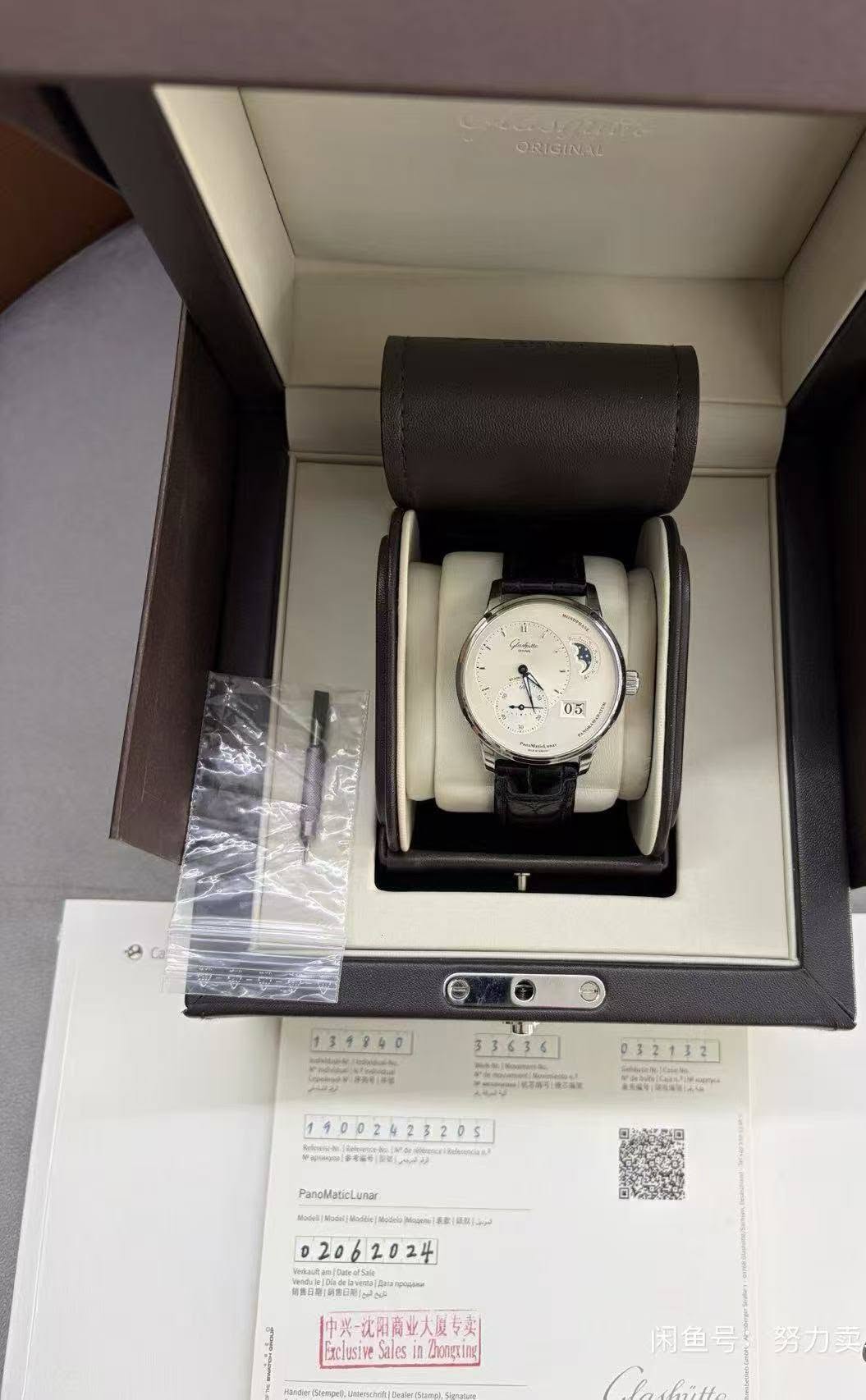 May be an image of digital watch and text