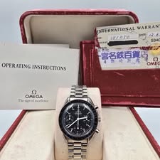 May be an image of wrist watch and text that says 'ATCH INTERNATIONAL PATE: WARRAN REF: 5340 OPERATING PERATINGINSTRUCTIONS INSTRUCTIONS شر たっマ、ト.の 富名鉄百質店 4階時計売 計売 .فة OMEC ע…